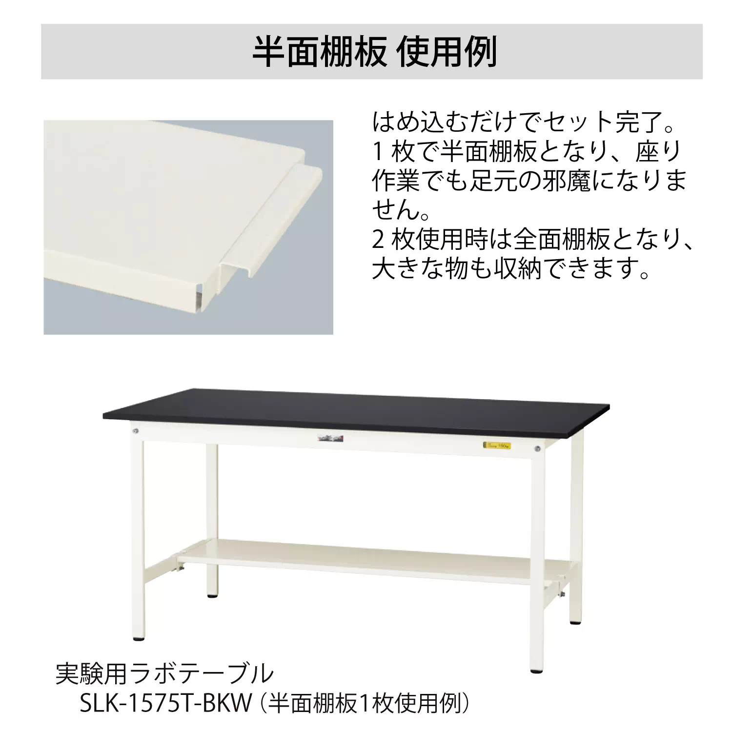 実験用ラボテーブル 高さ調整タイプ移動式 H685mm～H985mm